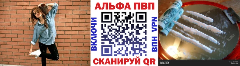 A PVP кристаллы даркнет сайт Бузулук