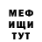 АМФЕТАМИН Розовый SCU Productions