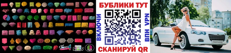 ЭКСТАЗИ бентли  Бузулук 