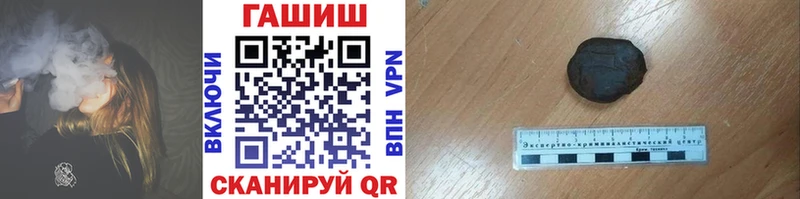 где можно купить Бузулук Гашиш гарик