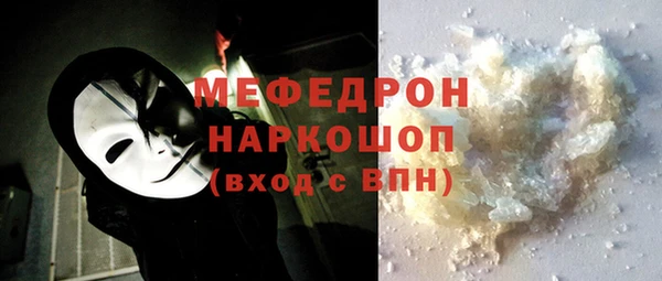 марихуана Белокуриха