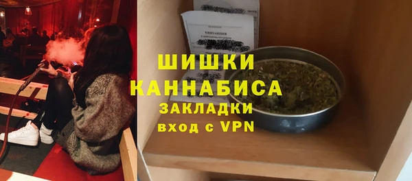 марихуана Белокуриха