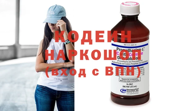 марихуана Белокуриха