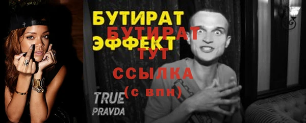 марихуана Белокуриха