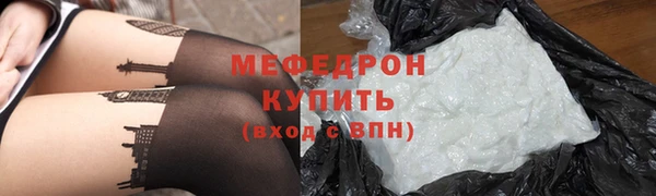 марихуана Белокуриха