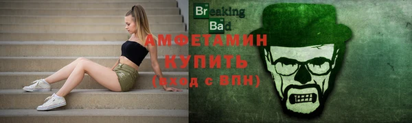 марихуана Белокуриха