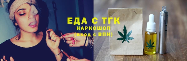 марихуана Белокуриха
