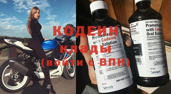 не бодяженный Белоозёрский