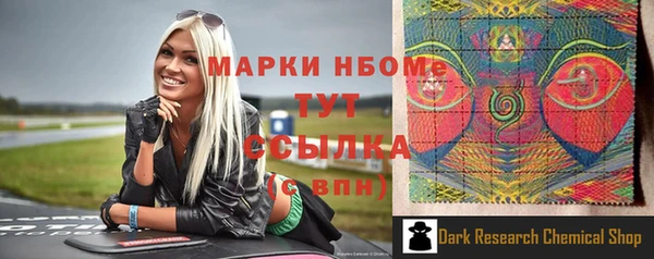 синтетический гашиш Снежногорск
