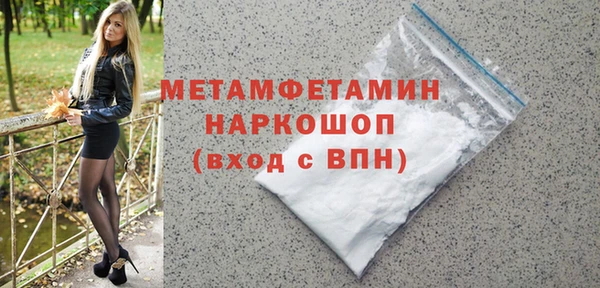 марихуана Белокуриха