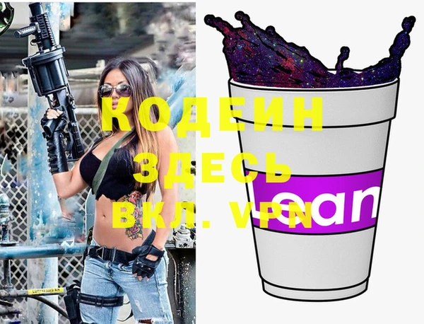не бодяженный Белоозёрский