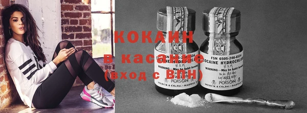 марихуана Белокуриха
