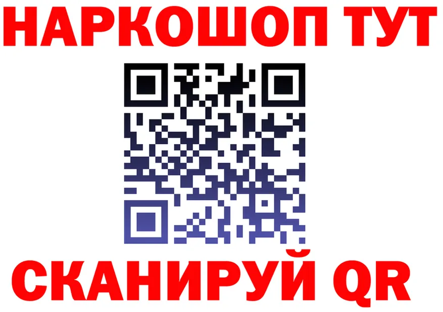 Купить закладку даркнет состав Бузулук
