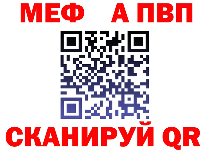 МЯУ-МЯУ VHQ ONION площадка blacksprut Бузулук