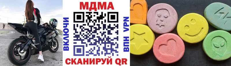 MDMA crystal  Бузулук 
