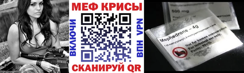 Меф мяу мяу  hydra вход  Бузулук 