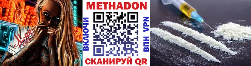 купить   Бузулук  блэк спрут как войти  Метадон белоснежный 