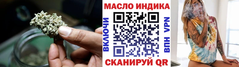 Дистиллят ТГК THC oil  Бузулук 