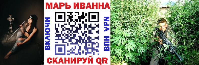 Бошки Шишки White Widow  Бузулук 